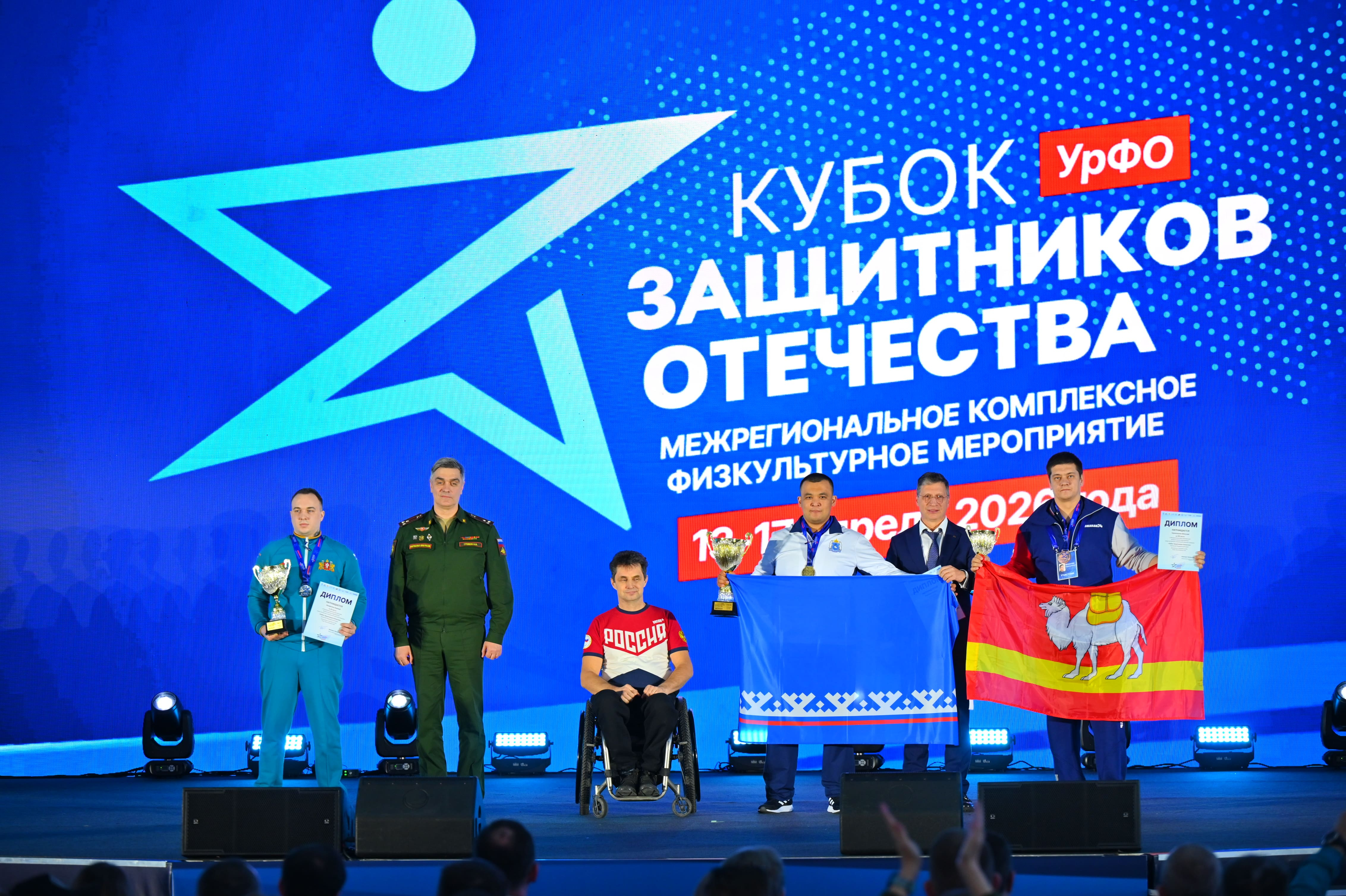 В Екатеринбурге завершился