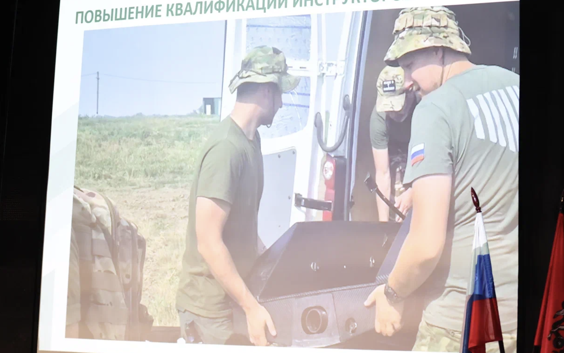 В Москве прошёл форум 
