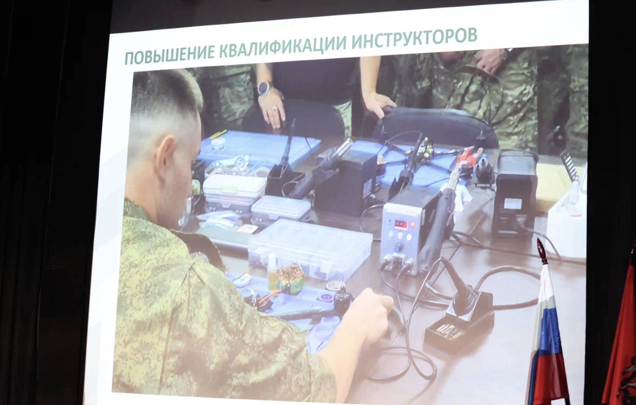 В Москве прошёл форум 