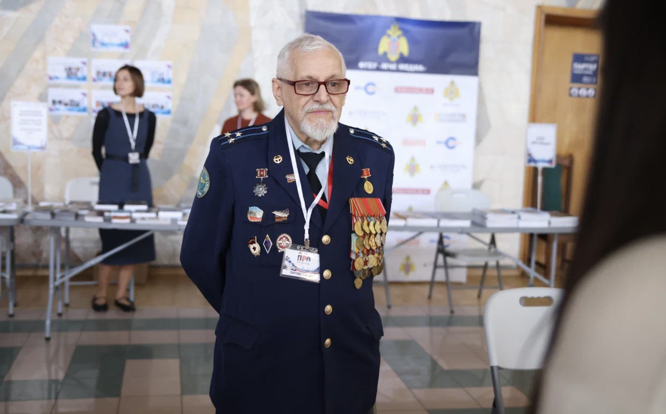 В Москве прошёл форум 